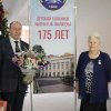 ФБ 2018 77